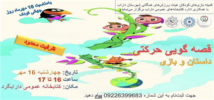 اخبار و اطلاعیه